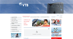 Desktop Screenshot of ge.vtb.com.ge