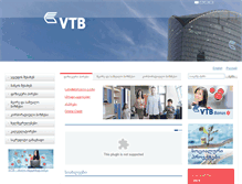 Tablet Screenshot of ge.vtb.com.ge